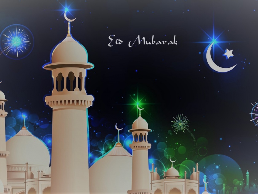 Ramzan: A Eid with Difference! | Ramzan : एक ईद अशीही वेगळी!