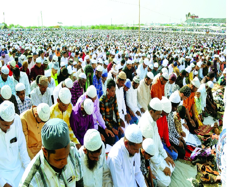 Eid-ul-Fitr in Nanded | नांदेडमध्ये ईद -उल-फित्र उत्साहात