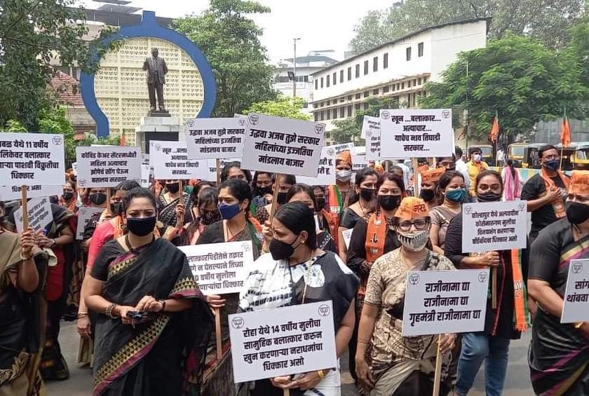 BJP's silence on atrocities against women; Protests in front of the Collector's Office | महिलांवरील अत्याचाराविरोधात भाजपचा मूकमोर्चा; जिल्हाधिकारी कार्यालयासमोर निदर्शने