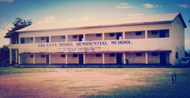 Online exam for 'Eklavya' school admission canceled | ‘एकलव्य’ स्कूल प्रवेशासाठी होणारी ऑनलाईन परीक्षा रद्द