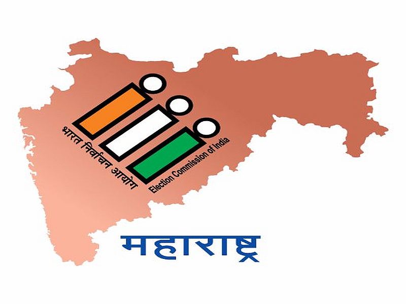 Maharashtra Election 2019 : Voters should play the sacred right of voting for the strengthening of democracy | Maharashtra Election 2019 : लोकशाहीच्या बळकटीकरणासाठी मतदारांनी मतदानाचा पवित्र हक्क बजावावा: जिल्हाधिकारी