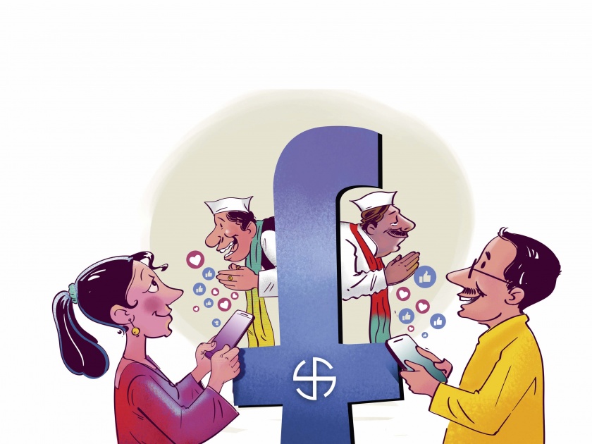 The role of social media, Facebook in the General Elections | राष्ट्र मोबाइलमग्न आहे..