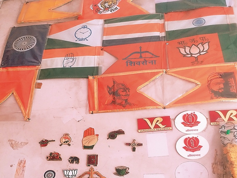 Lok Sabha Election 2019: Promotional Vendors Market depends on Independent candidates | Lok Sabha Election 2019 : प्रचार साहित्य विक्रेत्यांची मदार आता अपक्ष उमेदवारांवर