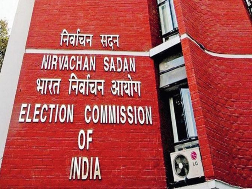 lok sabha election 2019 Election Commission control room | मतमोजणीच्या तक्रार निवारणासाठी निवडणूक आयोगाने तयार केले नियंत्रण कक्ष