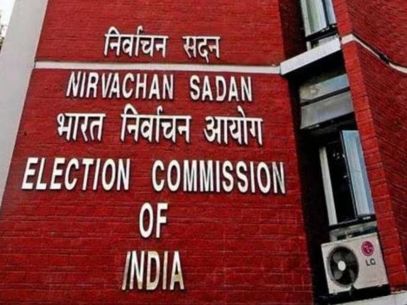 election Lok Sabha Election Commission will hold a press conference tomorrow to announce the elections | मोठी बातमी! लोकसभा निवडणुकीचा बिगुल वाजणार; EC ची उद्या पत्रकार परिषद
