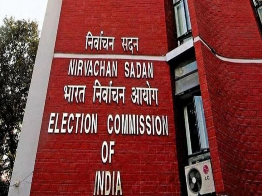 Election Commission of India declare lcl graduates and teachers constituencies election Date | पदवीधर आणि शिक्षक मतदारसंघाच्या निवडणुका जाहीर; ४ जागांसाठी 'या' तारखेला मतदान