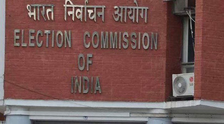 Election Commission rejects demands of opposition parties' regarding VVPAT | निवडणूक आयोगाने विरोधी पक्षांची व्हीव्हीपॅटबाबतची मागणी फेटाळली 
