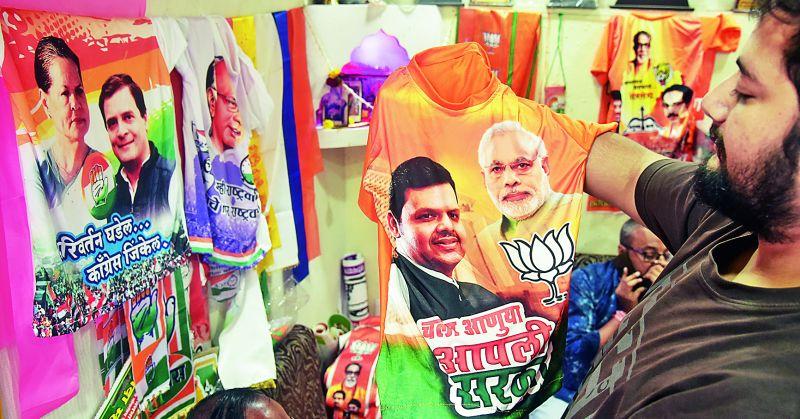 Maharashtra Assembly Election 2019: Demand for flags, banners, billas and dupttas | Maharashtra Assembly Election 2019 : झेंडे, बॅनर, बिल्ले व दुपट्ट्यांना मागणी