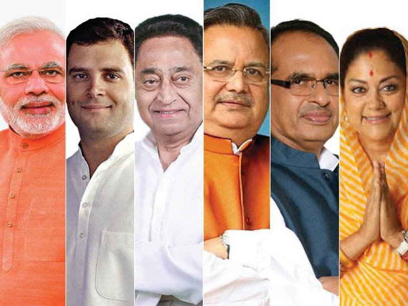 Congress defeats Modi, Rahul and Rahul in Google Trends ...! | गुगल ट्रेंड्समध्ये काँग्रेसने भाजपला अन् राहुल गांधींनी मोदींना हरवले...!