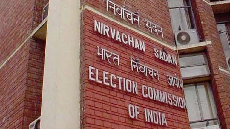 The Election Commission is failed to work independently | निवडणूक आयोग निरपेक्षपणे काम करण्यात ठरतोय अपयशी