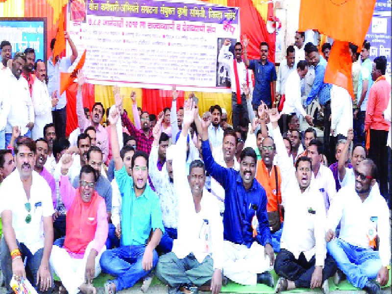 Electricity workers protested | वीज कर्मचाऱ्यांनी केली निदर्शने