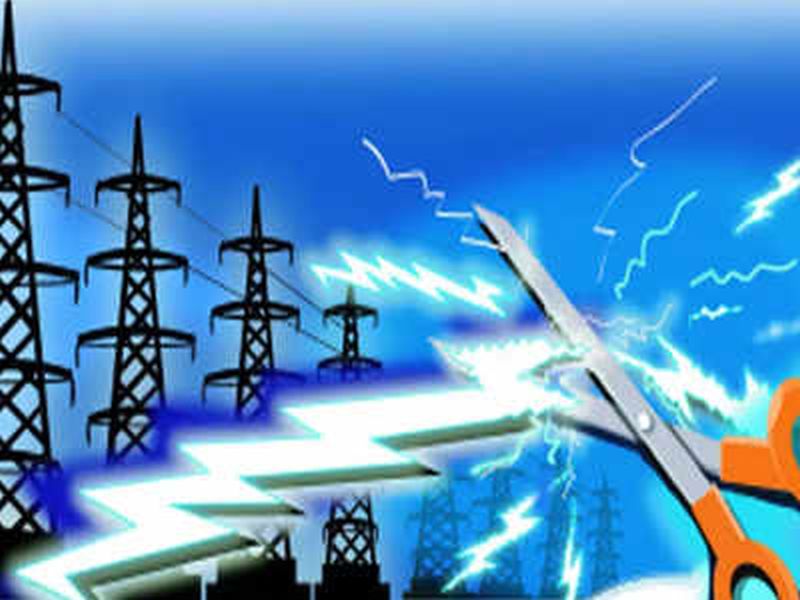 Electricity supply disconnetd to 1676 customers who did not pay their bills | बील न भरणाऱ्या १,६७६ ग्राहकांचा वीज पुरवठा खंडित