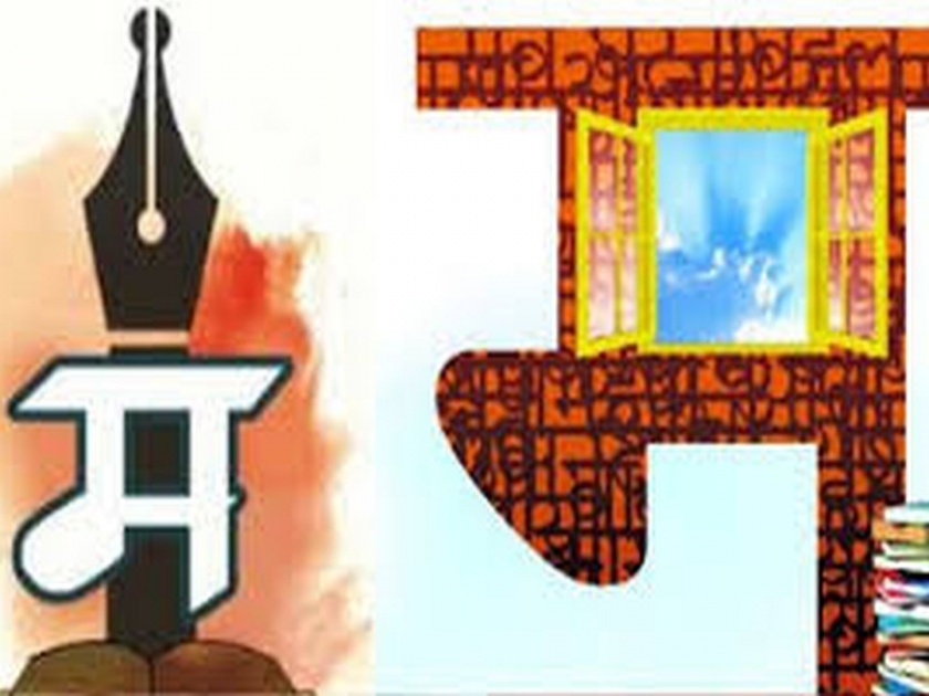 editorial on state governments efforts to get elite status for marathi language | मराठीला अभिजात दर्जा देण्याची धडपड अन् राजकीय साठमारी