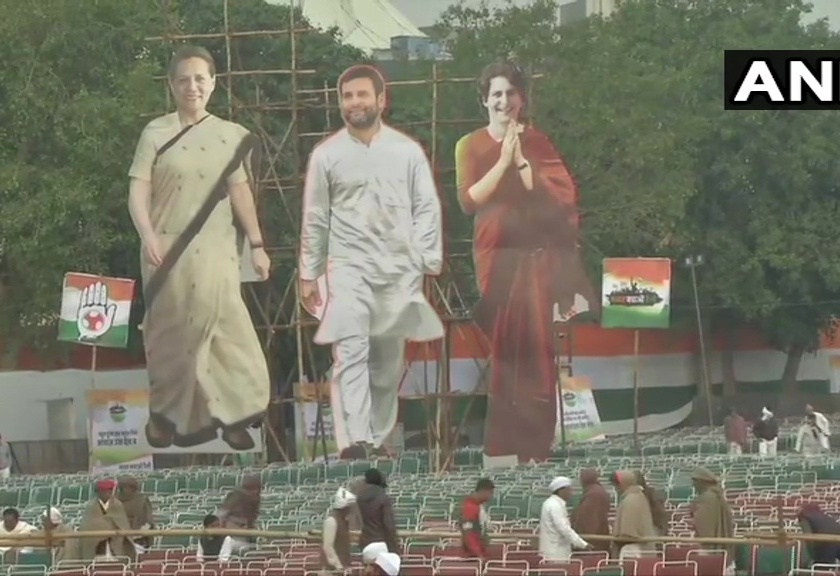 Congress Is Organising Bharat Bachao Rally Today In Ramlila Maidan | मोदी सरकारविरोधात काँग्रेसचा आक्रमक पवित्रा; रामलीला मैदानावर आज 'भारत बचाव रॅली'