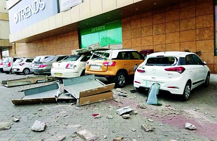 A parking lot at the Empress Mall parking complex in Nagpur | नागपुरातील एम्प्रेस मॉलच्या पार्किंगमधील सज्जा पडला