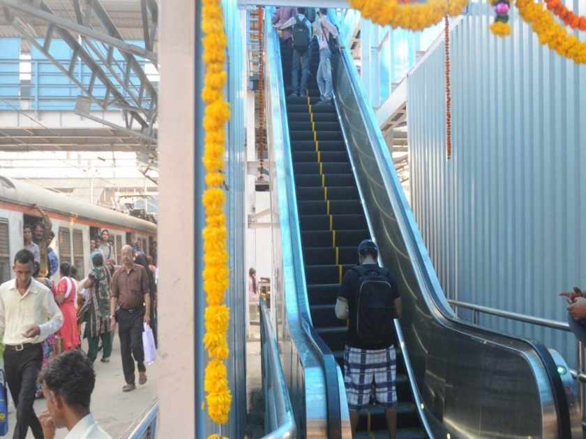 railways spend millions on escalators repair works on central western routes in mumbai | रेल्वेकडून सरकत्या जिन्यांवर लाखोंचा खर्च; मध्य, पश्चिम मार्गांवर दुरुस्तीची कामे