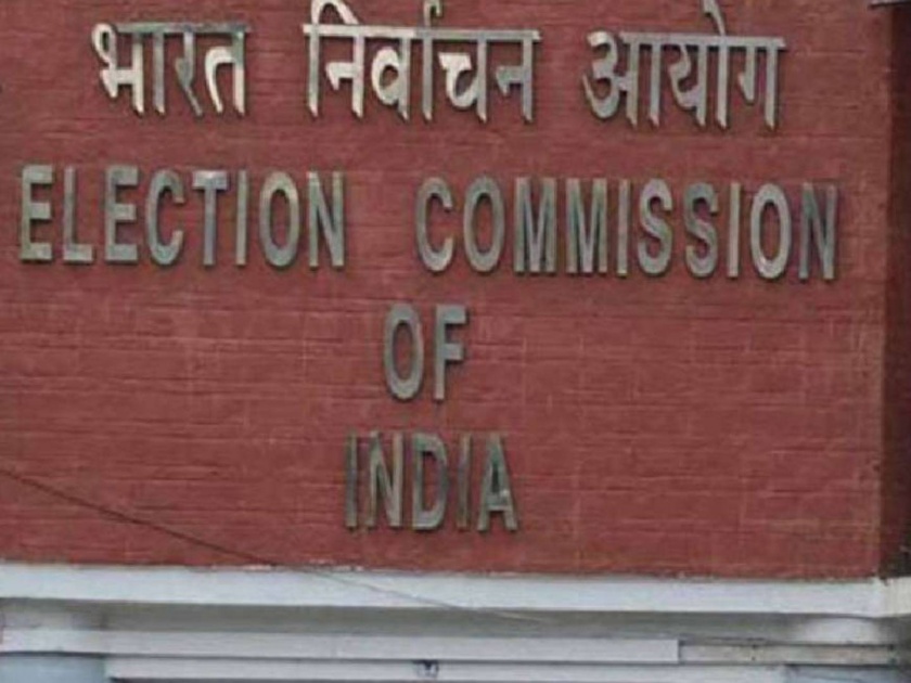 Offense in election duty, case filed against vehicle driver Action of Election Adjudicating Officers | निवडणूक कर्तव्यात कसूर, वाहन चालकावर गुन्हा दाखल; निवडणूक निर्णय अधिकाऱ्यांची कारवाई