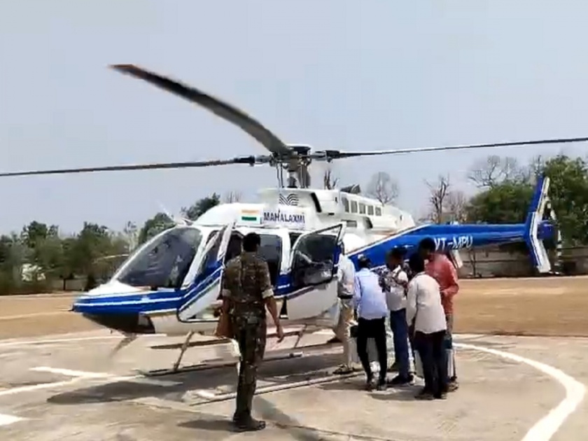 gadchiroli Technical problem at three places Helicopter delivered new EVMs in half an hour | गडचिरोली : तीन ठिकाणी तांत्रिक अडचण, हेलिकॉप्टरने अर्ध्या तासात पोहोचविले नवीन ईव्हीएम