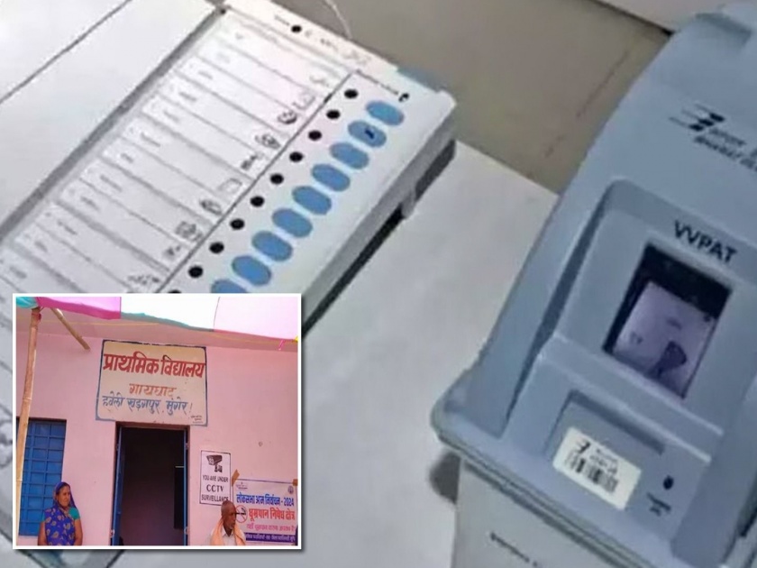 Bihar Lok Sabha Election 2024: These Thinani voters turned their backs on voting, not a single vote was cast in the first 5 hours, the reason has come to light. | या ठिकाणी मतदारांची मतदानाकडे फिरवली पाठ, पहिल्या ५ तासांत पडलं नाही एकही मत, समोर आलं असं कारण  