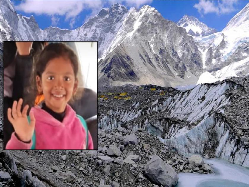 Eight year old Gruhita Vichare from Guhagar taluka reached Everest base camp | आठ वर्षाच्या 'गृहिता'ने गाठला ‘एव्हरेस्ट बेस कॅम्प’, जगातील सर्वात उंच, कठीण ट्रेक