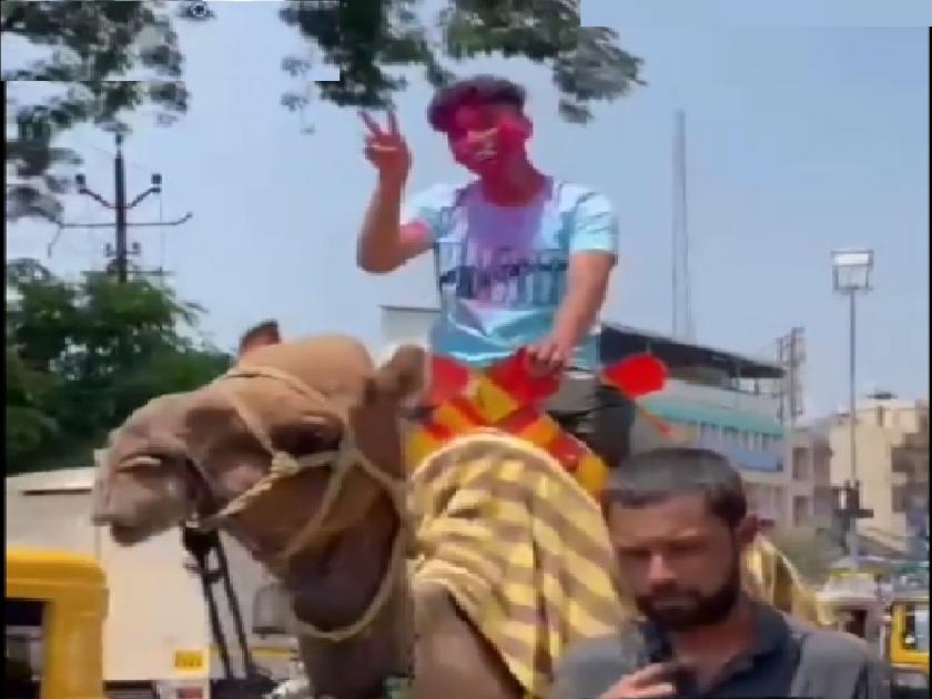SSC Result 2023: As he passed the 10th examination his friends took out a camel procession in kolhapur | SSC Result 2023: विषयच हार्ड! पास होणार नाहीस म्हणून चिडवणाऱ्या मित्रांनीच काढली उंटावरून मिरवणूक