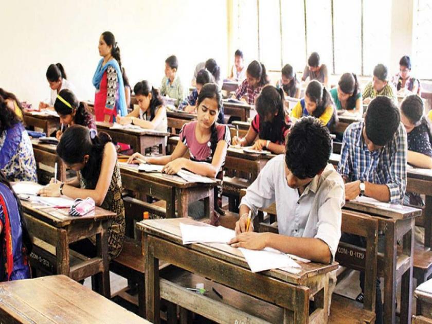 Central Civil Services Examination on May 28; Fifteen thousand examinees will participate | केंद्रीय नागरी सेवा परीक्षा २८ मे रोजी; पंधरा हजार परीक्षार्थी सहभागी होणार