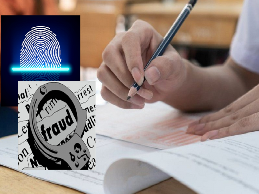 One for written exam another for physical; Fingerprint mismatch exposes CISF recruitment scam | लेखीसाठी एक फिजिकलसाठी दुसराच; फिंगरप्रिंट न जुळल्याने उघड झाला CISF भरती घोटाळा
