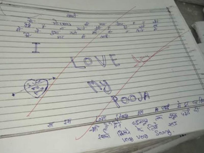‘Fell in love, couldn’t study’, writes UP Board student in answer sheet | 'प्रेमात पडल्याने अभ्यास झाला नाही', विद्यार्थ्याने उत्तरपत्रिकेत लिहिली प्रेमकथा