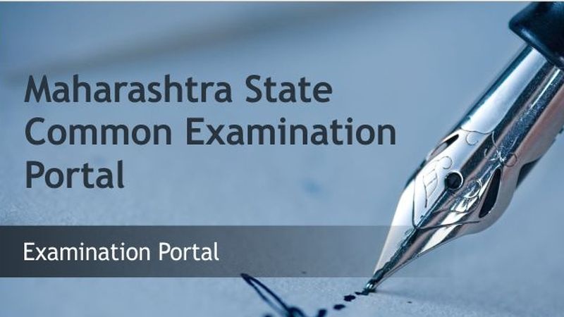 Warning to go to court if exam take on Mahaportal | महापोर्टलद्वारे परीक्षा घेतल्यास न्यायालयात जाण्याचा इशारा