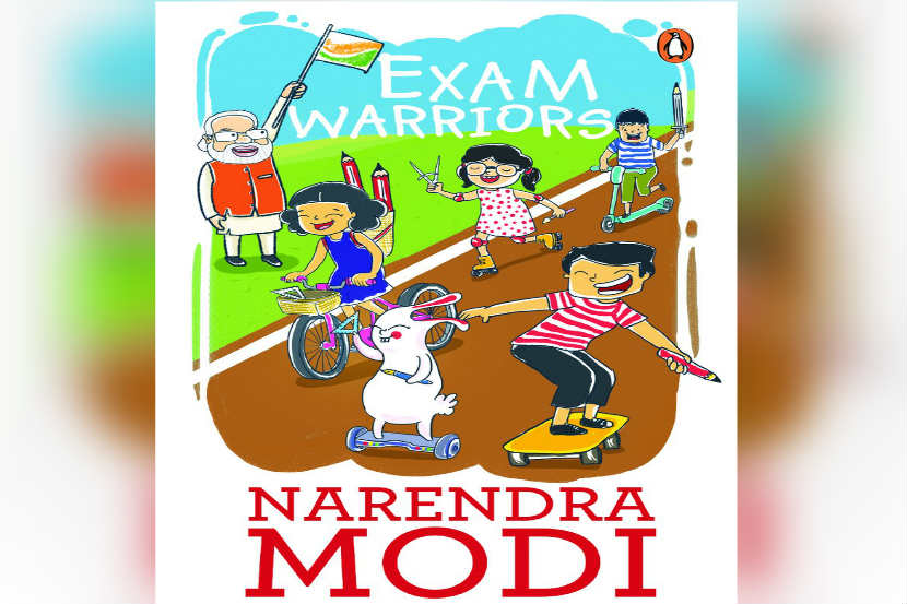 narendra modis book exam warriors will be launched on february 3 | परीक्षेच्या काळातील तणाव दूर करण्याचे पंतप्रधान नरेंद्र मोदी विद्यार्थ्यांना देणार धडे