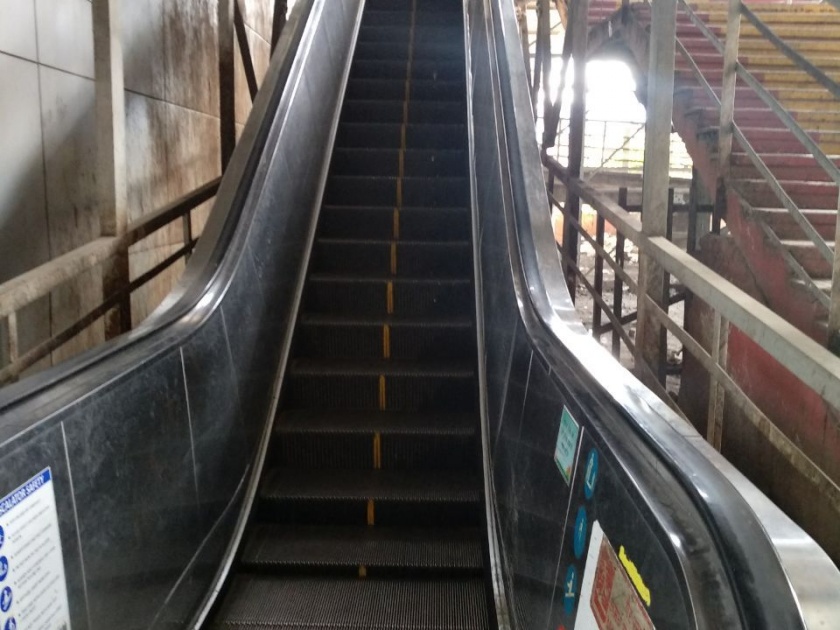 In Nagpur escalator delivers to the train passengers | नागपुरात बंद एस्केलेटरमुळे रेल्वे प्रवाशांना मनस्ताप