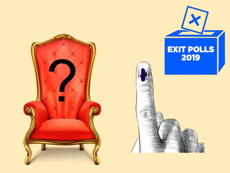Maharashtra Election Exit Poll: All 'exit polls' of Maharashtra Vidhan Sabha Election on one click | Maharashtra Election Exit Poll : विधानसभा निवडणुकीचे सर्व 'एक्झिट पोल' एका क्लिकवर