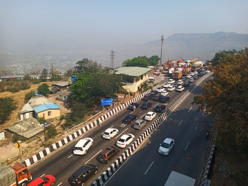 Mumbai - Pune Expressway gets 'slow down' due to traffic jam | सलग सुट्टयांमुळे मुंबई - पुणे एक्सप्रेस वे झाला 'स्लाे'