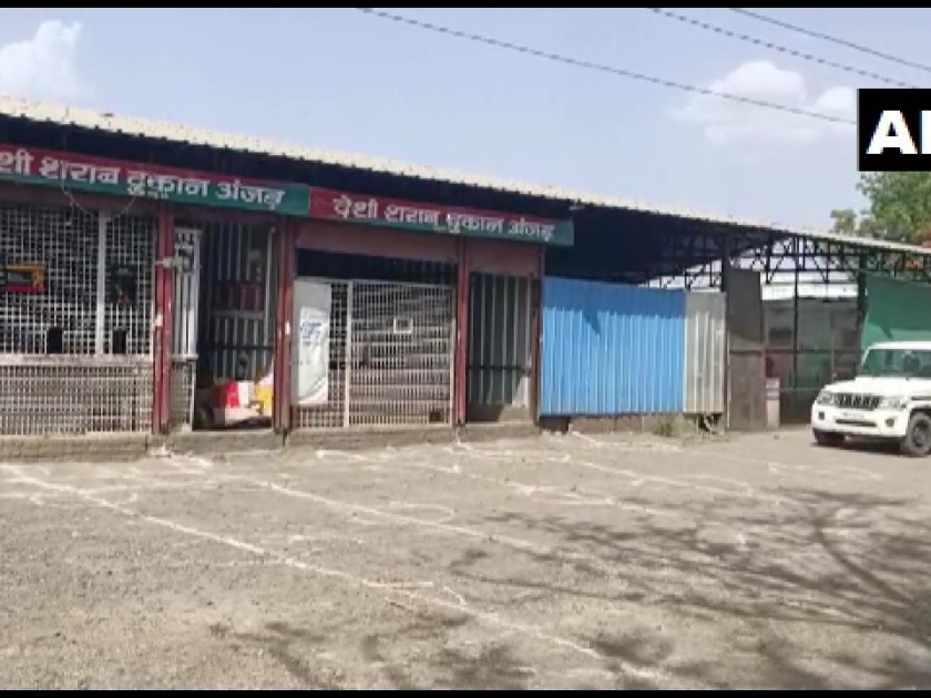 Lockdown News: No customers were seen at a liquor shop in Barwani district pnm | Coronavirus, Lockdown News: आश्चर्य! ‘या’ जिल्ह्यात दारुचं दुकान उघडूनही तळीरामांनी पाठ फिरवली
