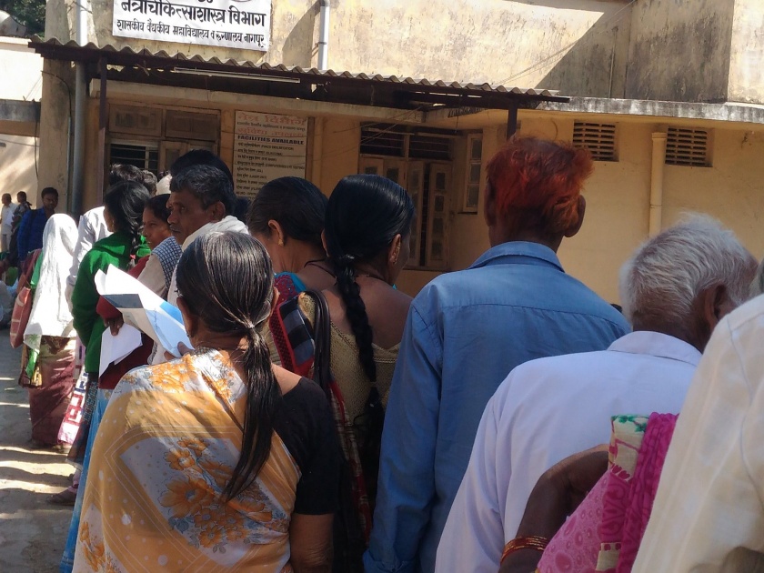 Patients queue in the sun! | भर उन्हात लागते रुग्णांची रांग !