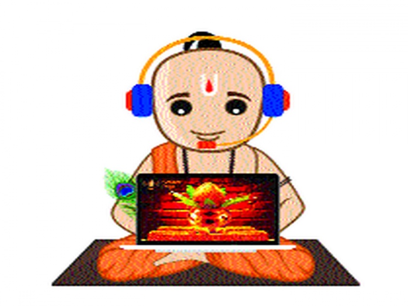 Online worship in Shravan, Purohit became hi-tech | श्रावणात ऑनलाइन पूजा, पुरोहित झाले हायटेक