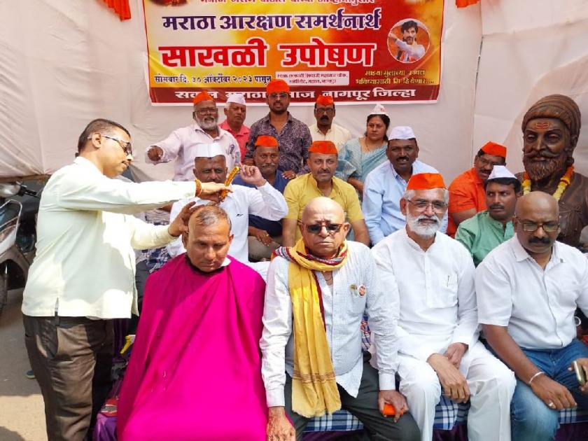 Sakal Maratha Community aggressive, Mundan Agitation for Maratha reservation at Nagpur | सकल मराठा समाज आक्रमक, आरक्षणसाठी मुंडण आंदोलन