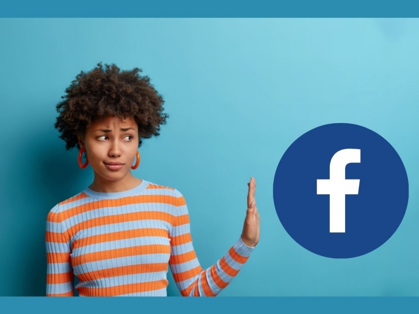 How to permanently delete facebook account   | फेसबुक अकॉउंट कायमस्वरूपी डिलीट करायचं आहे का? या स्टेप्स फॉलो करा  