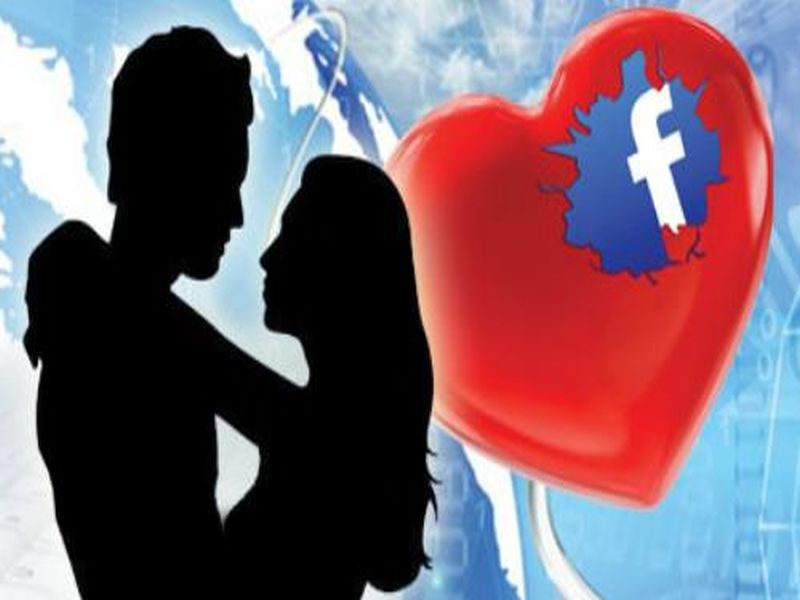 Love Facebook, Wishcott in three weeks | फेसबुकवर प्रेम, लग्न अन् तीन आठवड्यांत विस्कोट