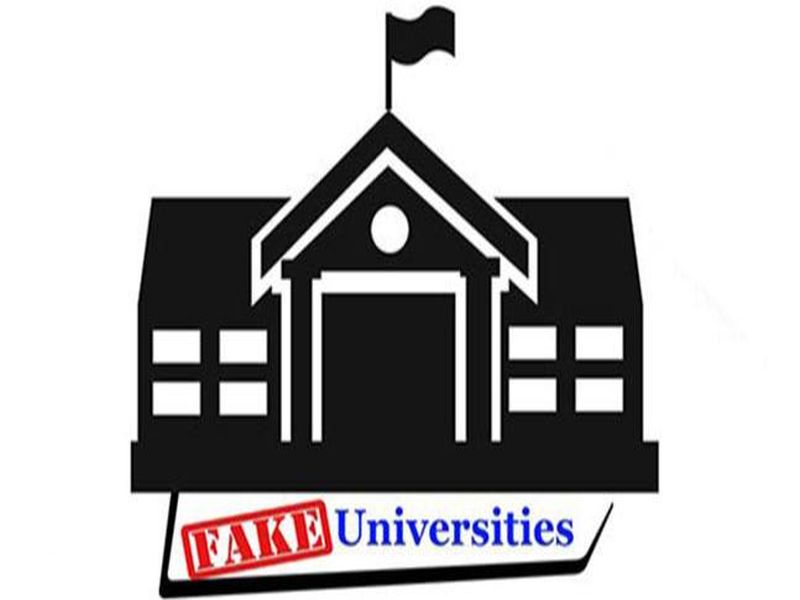 List of 24 bogus universities in India, including one university in Maharashtra | भारतातील २४ बोगस विद्यापीठांची नावे जाहीर, महाराष्ट्रातील एका विद्यापिठाचा समावेश