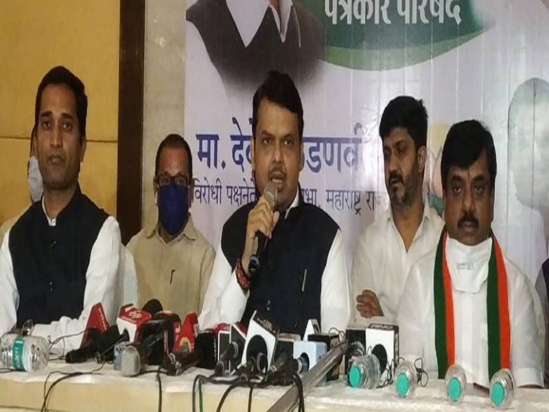 Speaking against the state government is not 'Maharashtra treason': Devendra Fadnavis | राज्य सरकारच्या विरोधात बोलणे म्हणजे 'महाराष्ट्र द्रोह' नव्हे : देवेंद्र फडणवीस 