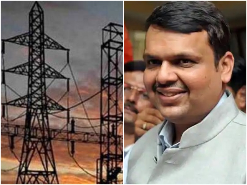former energy minister electricity prices decreases from 1 april said because of devendra fadnavis government | "फडणवीस सरकारच्या धोरणामुळेच स्वस्त वीज मिळणार"