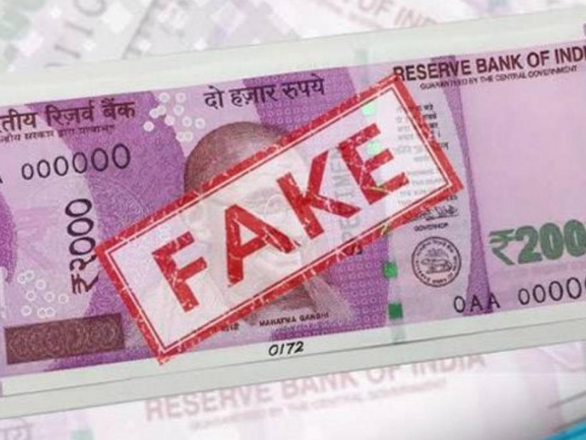 85 lakh 48 thousand counterfeit notes seized in Thane | ठाण्यात ८५ लाख ४८ हजारांच्या बनावट नोटा हस्तगत