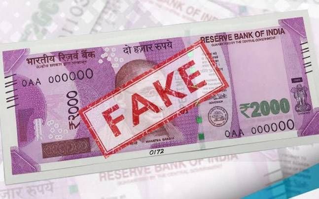 Hammered to woman accused in fake currency case | बनावट नोटा बाळगणाऱ्या आरोपी महिलेला दणका