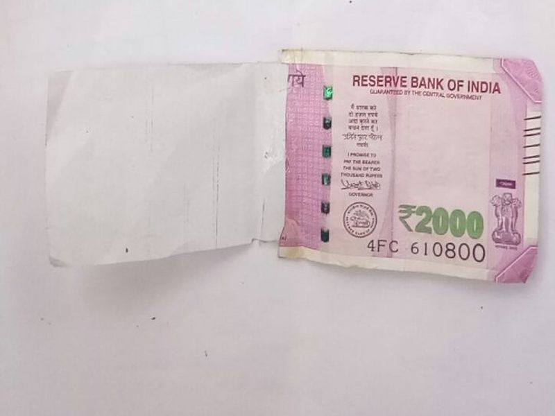 Half of two thousand notes came out of Delhi's ATM | दिल्लीच्या एटीएममधून बाहेर आली दोन हजारांची अर्धी नोट