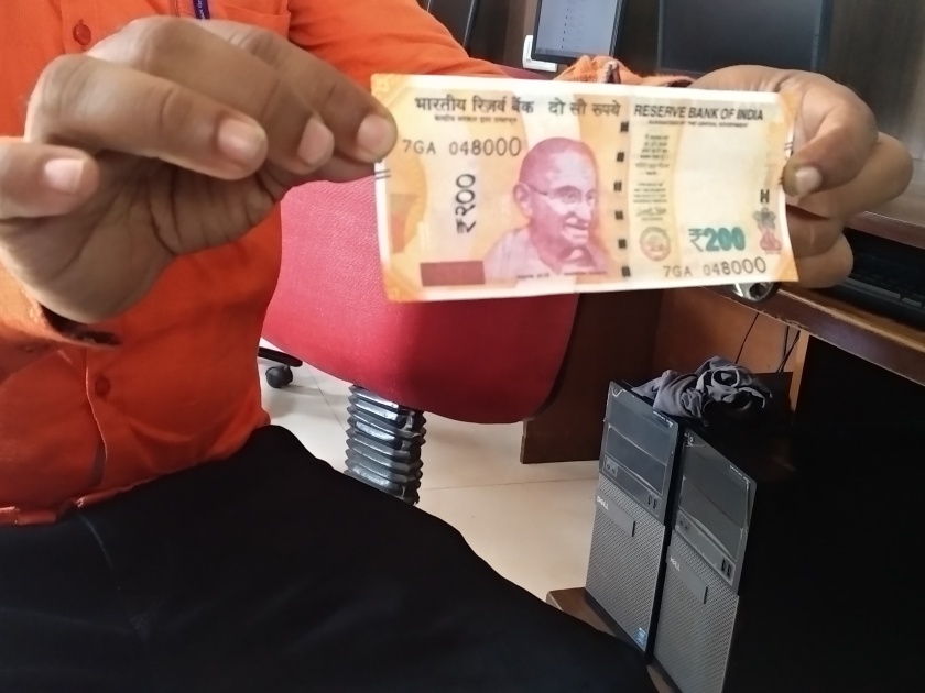 Two hundred rupees fake notes in Sangli, unknown to many vendors | सांगलीत दोनशे रूपयाच्या बनावट नोटा, अनेक भाजीविक्रेत्यांना अज्ञाताचा गंडा
