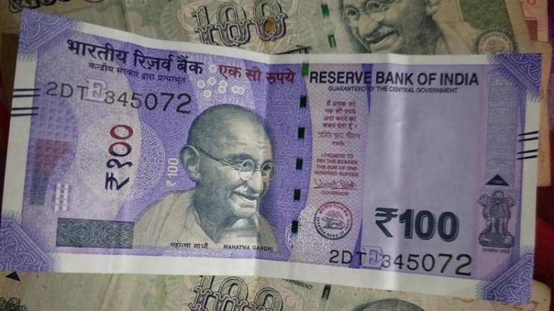 Anonymous accused deposited 71 fake notes in RBI | रिझर्व्ह बँकेत अज्ञात आरोपीने जमा केले ७१ नकली नोटा