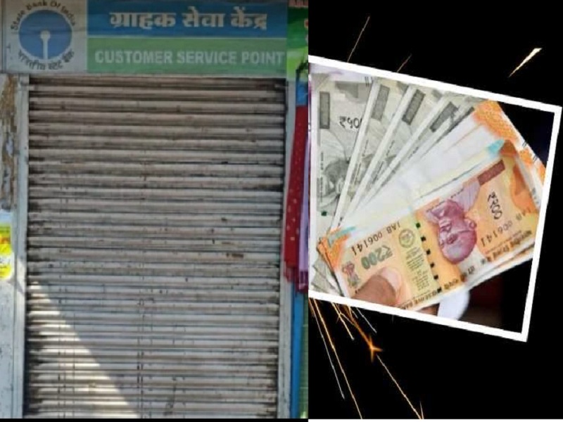 Threads of fake notes up to Dharur; Aurangabad police arrested a youth from a customer service center | बनावट नोटांचे धागेदोरे धारूरपर्यंत; औरंगाबाद पोलिसांनी ग्राहक सेवाकेंद्रातील तरुणास घेतले ताब्यात