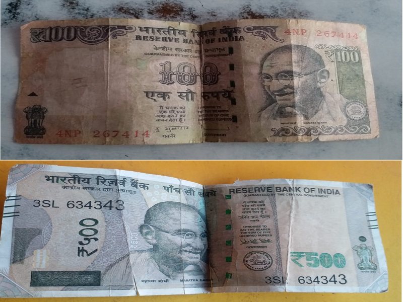Be careful! Five hundred and Hundred rupees fake currency notes are in circulation | सावधान ! पाचशे, शंभराच्या बनावट नोटा पुन्हा चलनात