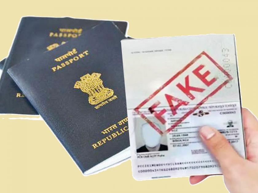 Passport to foreigners through fake documents! gangs active; Information revealed after the arrest of the intruders | बनावट कागदपत्रांद्वारे विदेशींना पासपोर्ट! टोळ्या सक्रिय; घुसखोरांच्या अटकेनंतर माहिती उघड